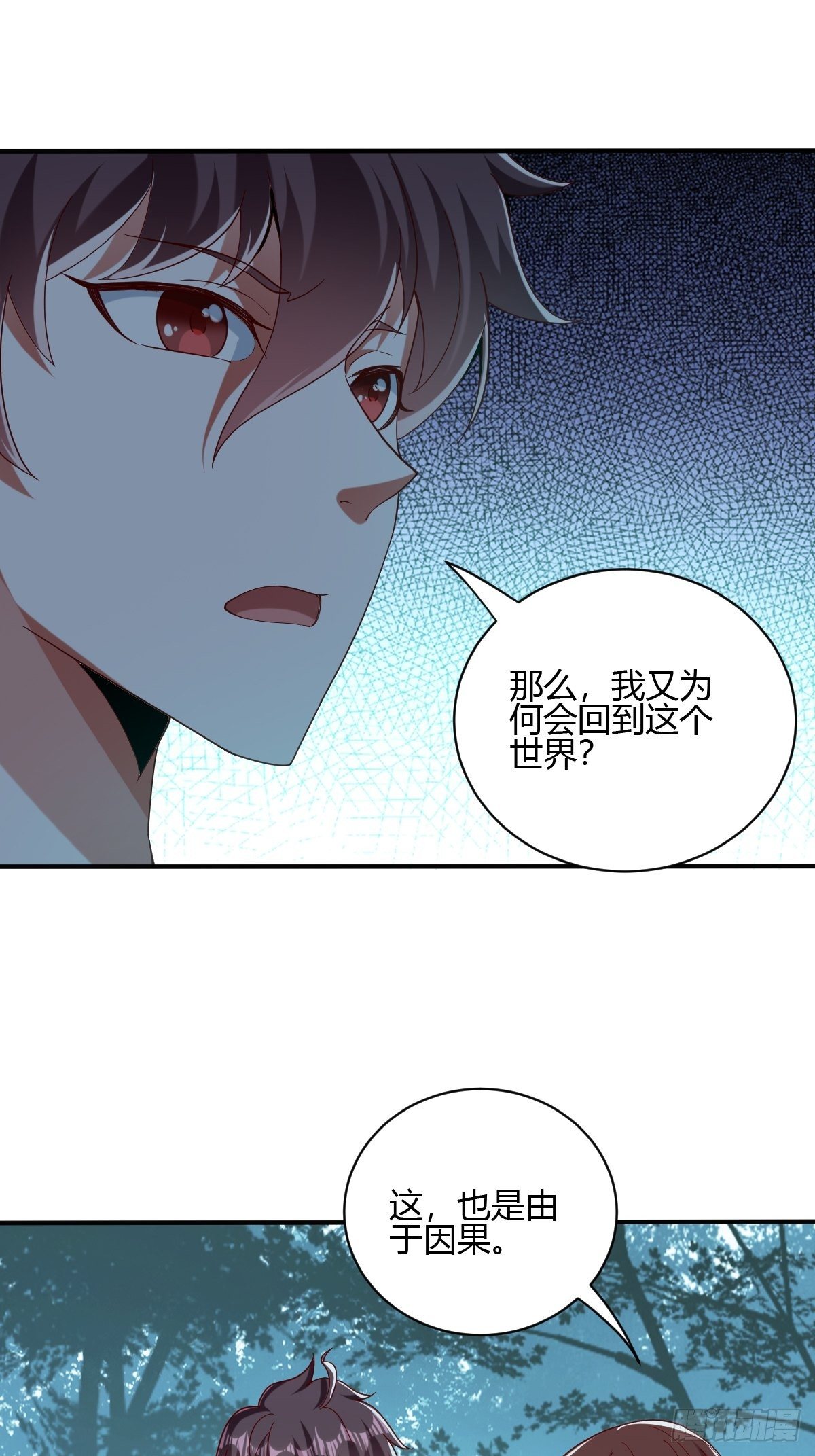 第60话(1/2)-第61话