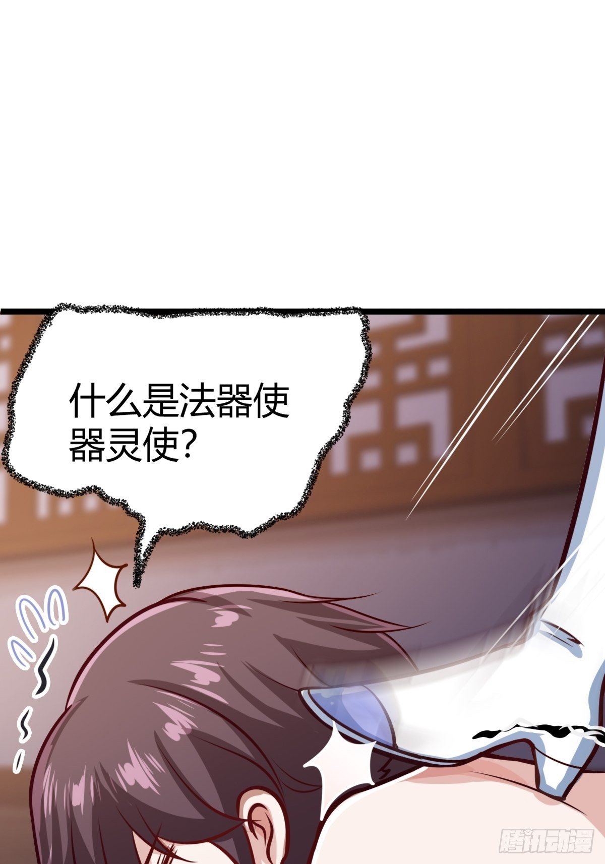 第八话：酒店风波(1/2)-第9话
