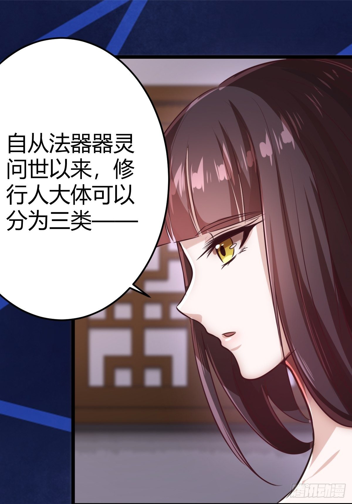 第八话：酒店风波(1/2)-第9话