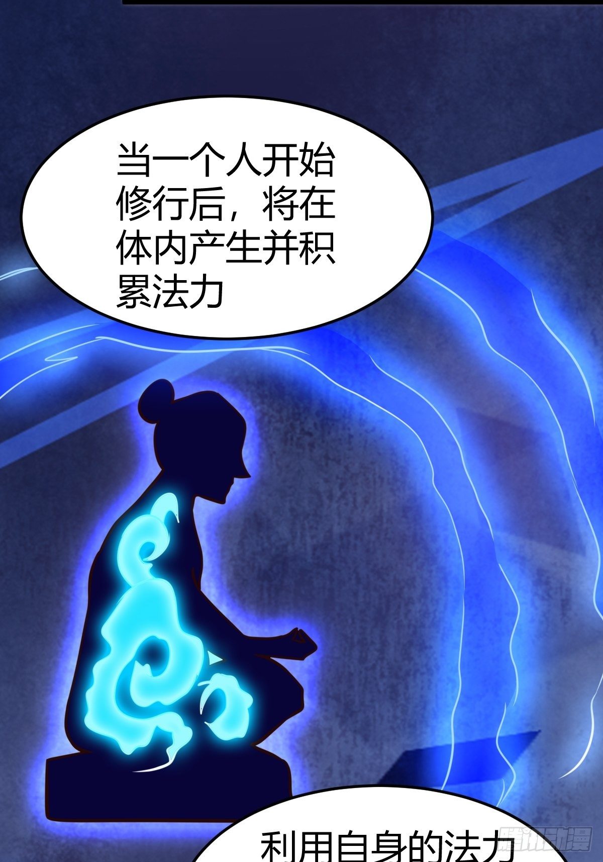 第八话：酒店风波(1/2)-第9话