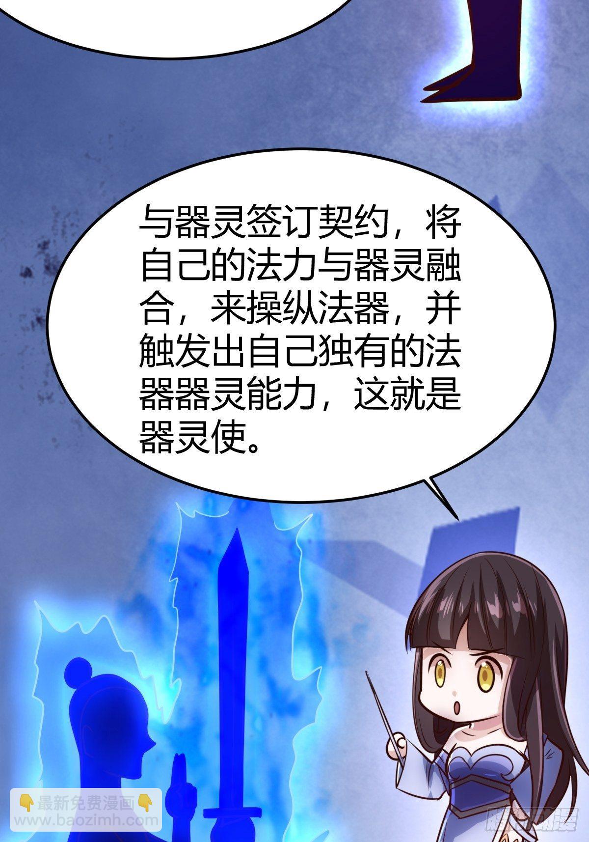第八话：酒店风波(1/2)-第9话