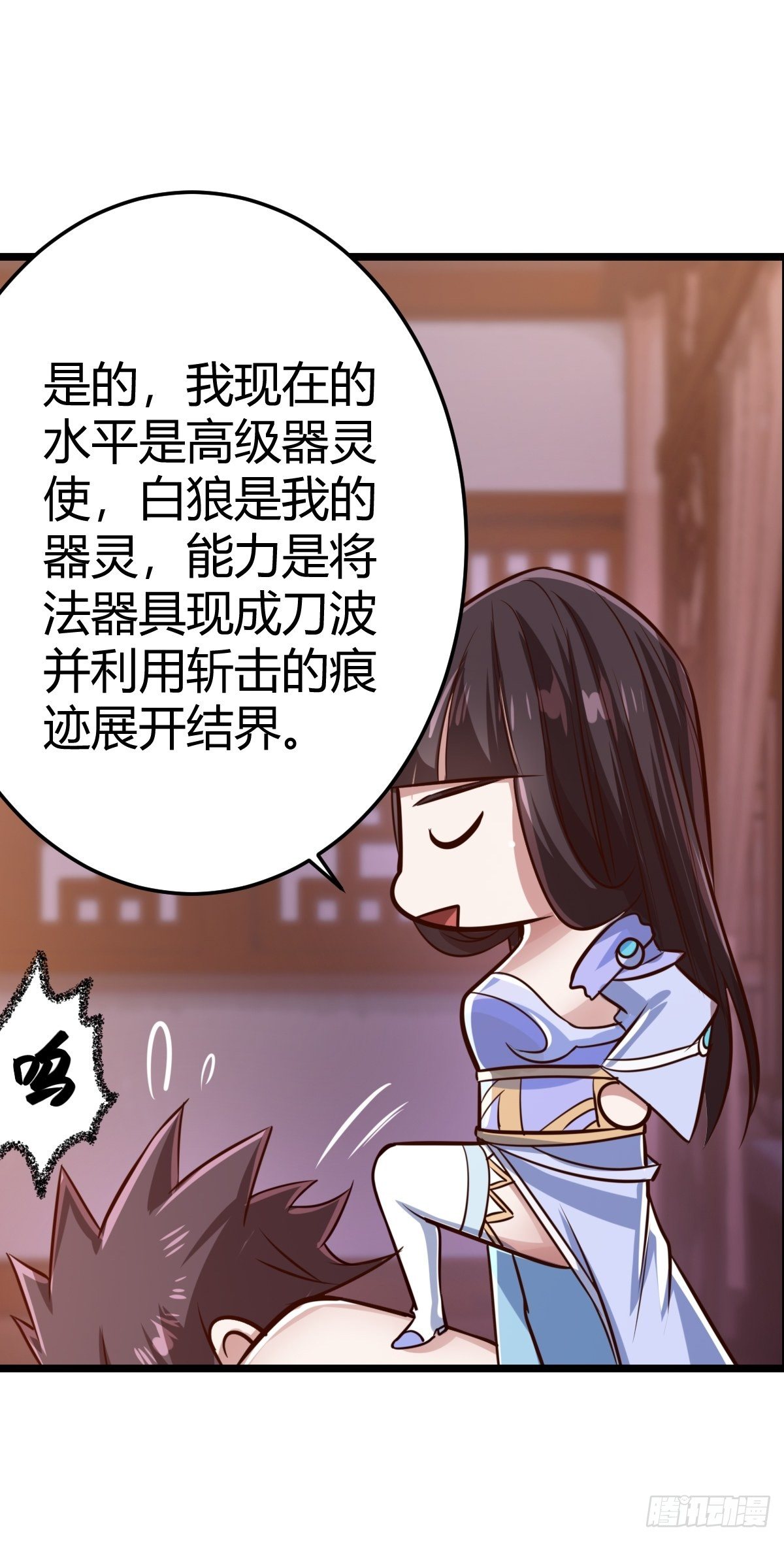 第八话：酒店风波(1/2)-第9话