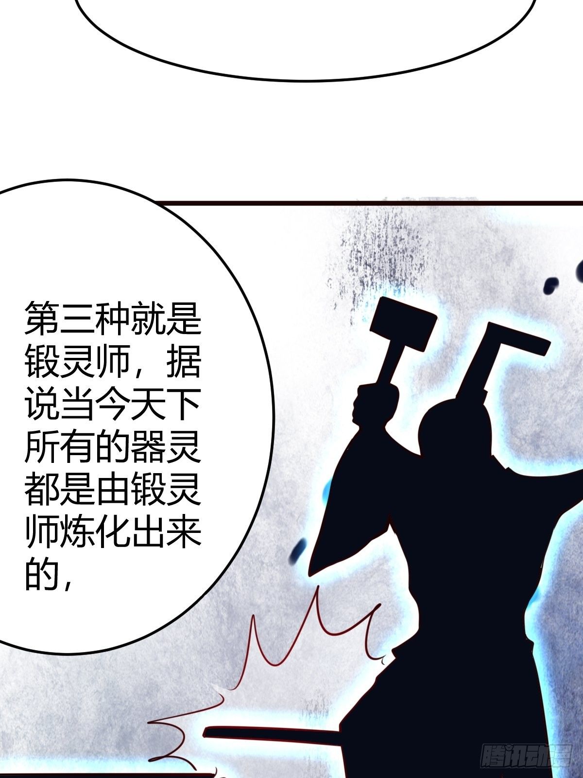 第八话：酒店风波(1/2)-第9话