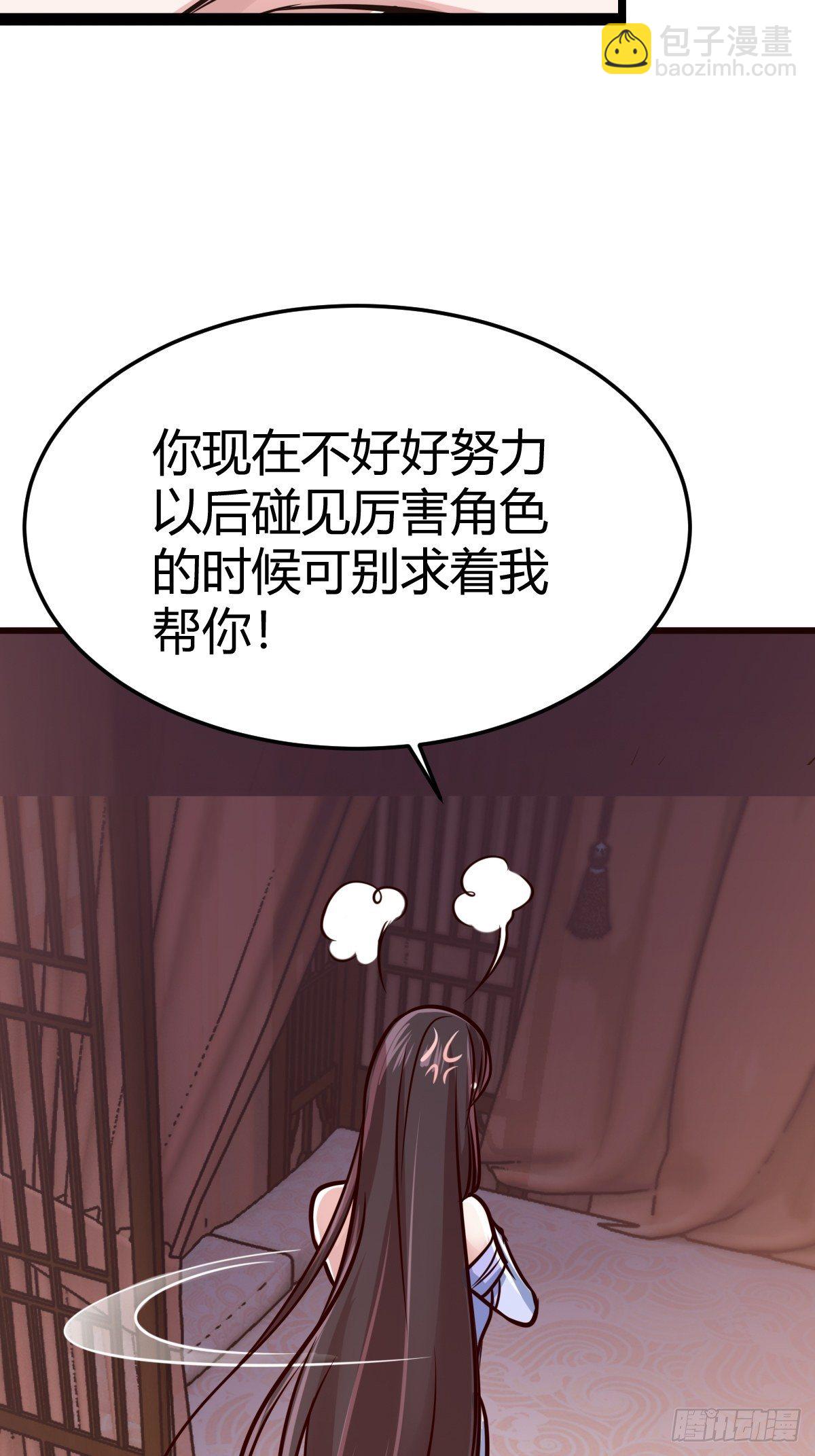 第八话：酒店风波(1/2)-第9话