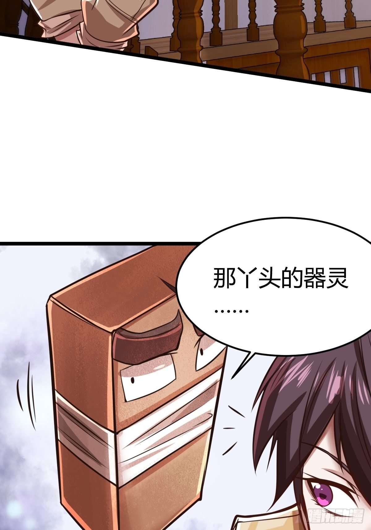 第八话：酒店风波(1/2)-第9话
