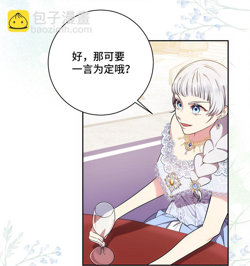 010 偷亲(1/2)-第11话