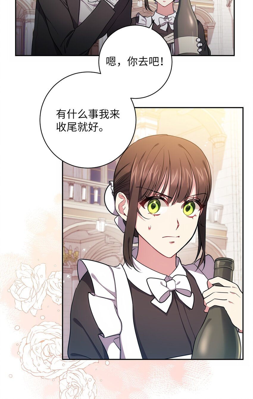 010 偷亲(1/2)-第11话