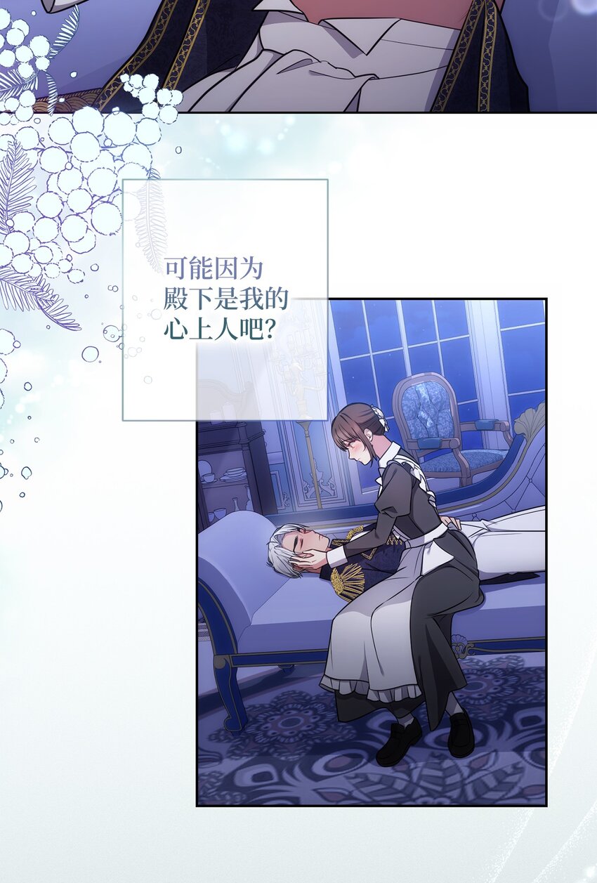 010 偷亲(1/2)-第11话