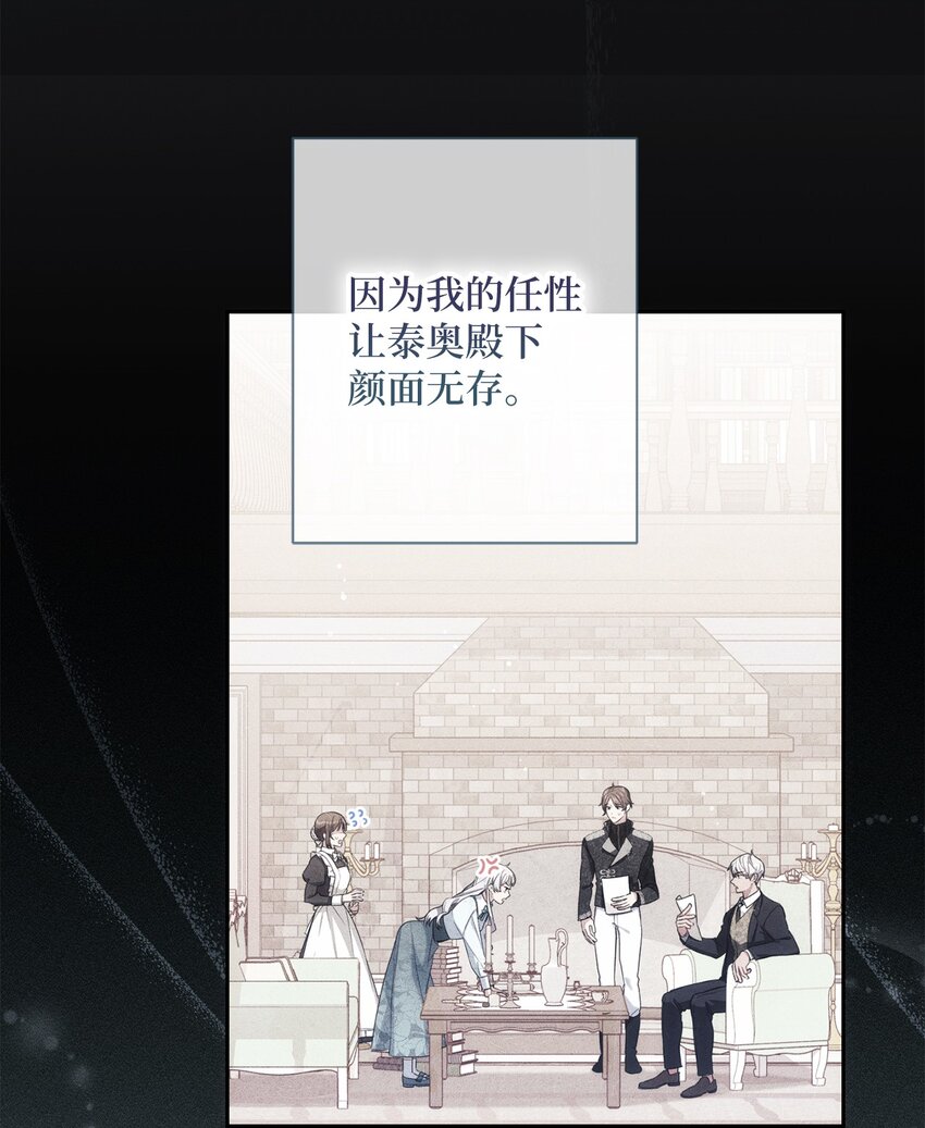 010 偷亲(1/2)-第11话