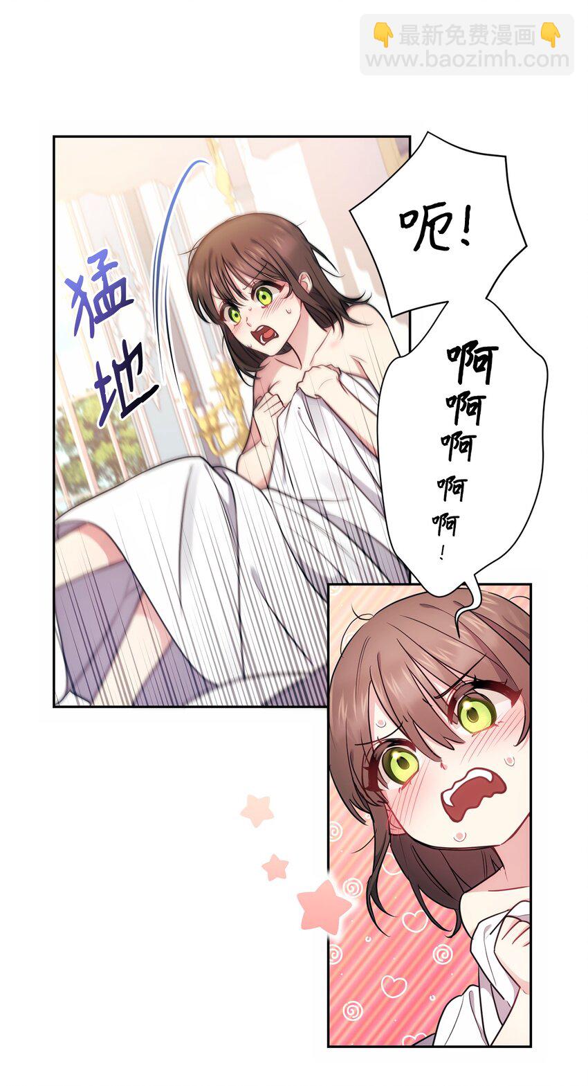 012 神殿的来信(1/2)-第13话