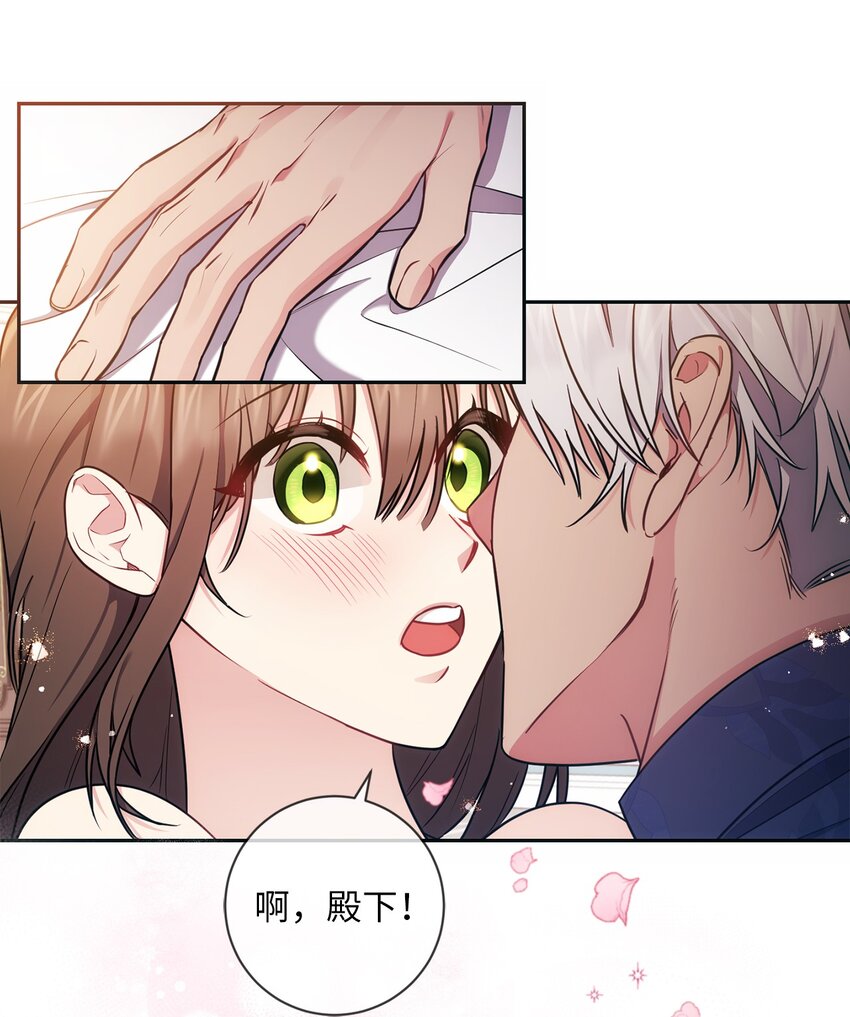 012 神殿的来信(1/2)-第13话