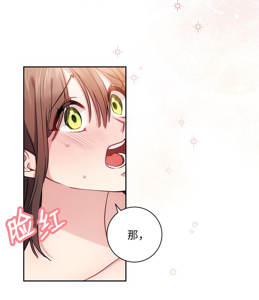 012 神殿的来信(1/2)-第13话