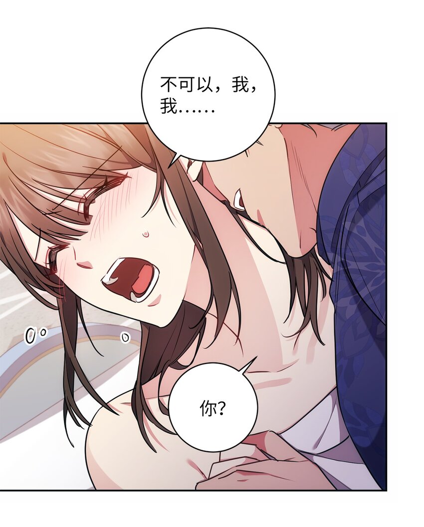 012 神殿的来信(1/2)-第13话