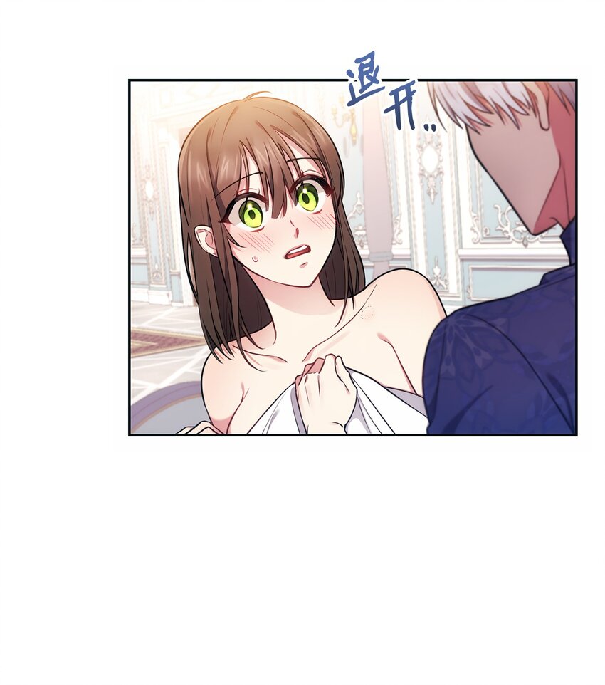 012 神殿的来信(1/2)-第13话