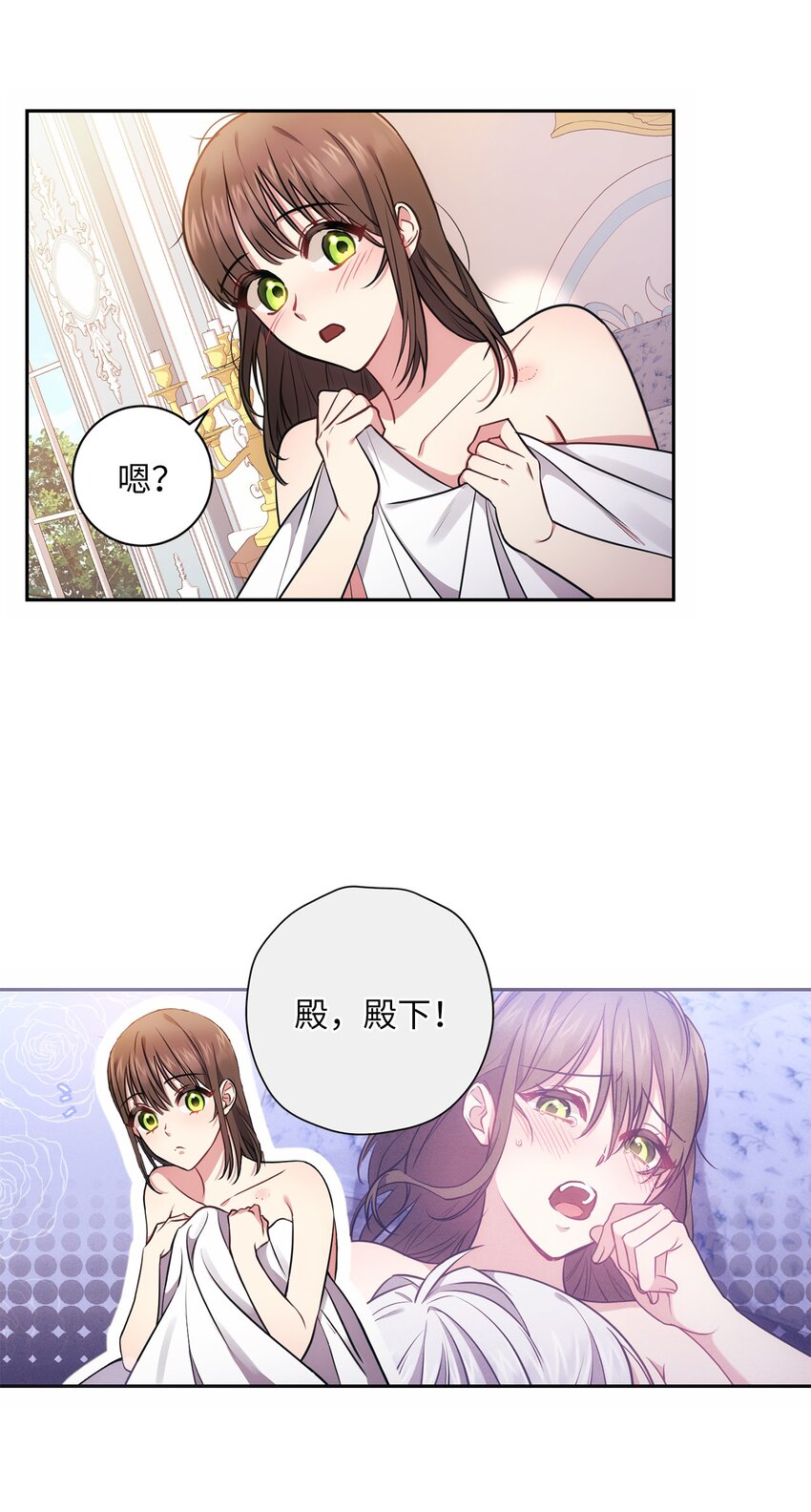 012 神殿的来信(1/2)-第13话