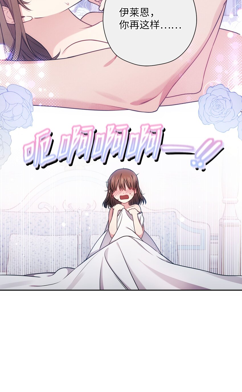 012 神殿的来信(1/2)-第13话