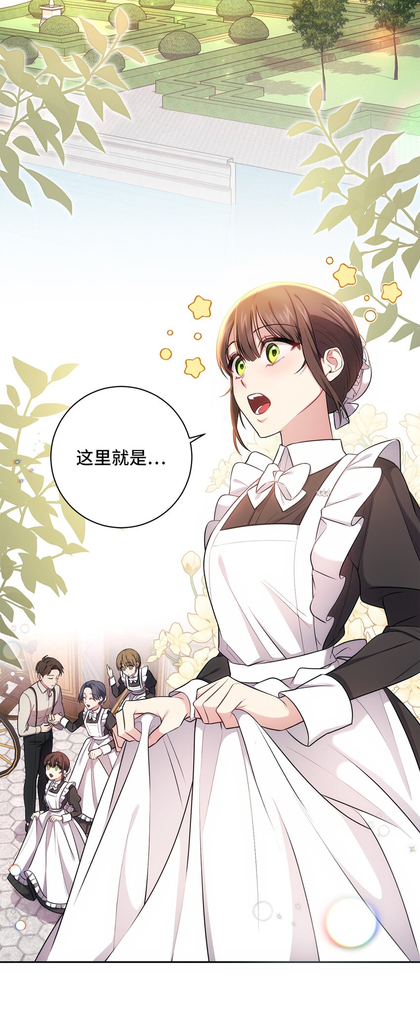 014 间谍(1/2)-第15话