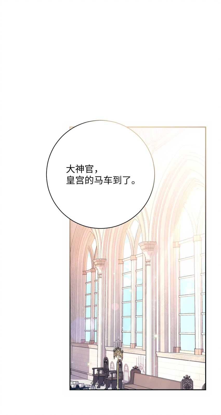 014 间谍(1/2)-第15话