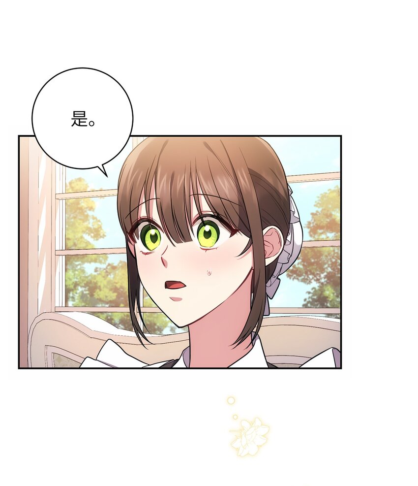 016 得力助手(1/2)-第17话