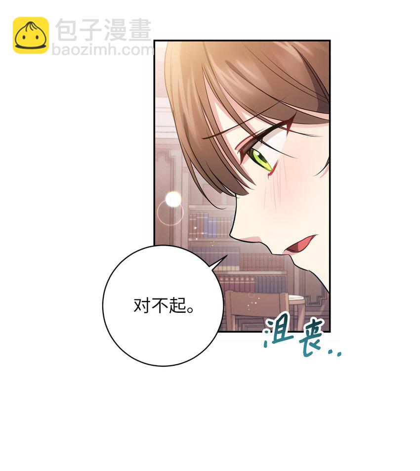 016 得力助手(1/2)-第17话