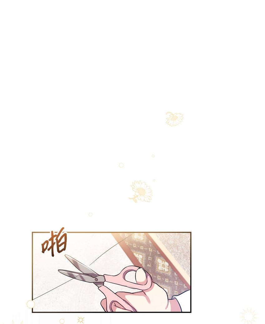 018 莫奈辅佐官(1/2)-第19话