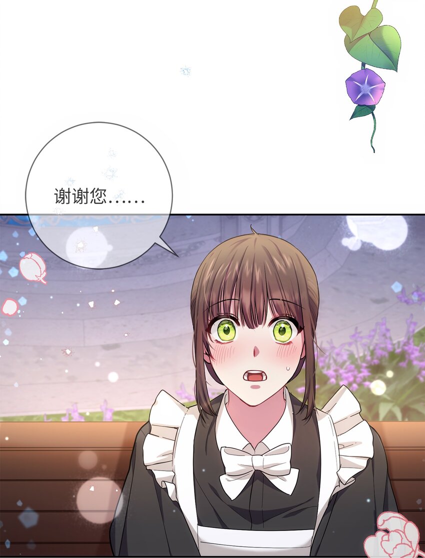 002 重逢(1/2)-第3话