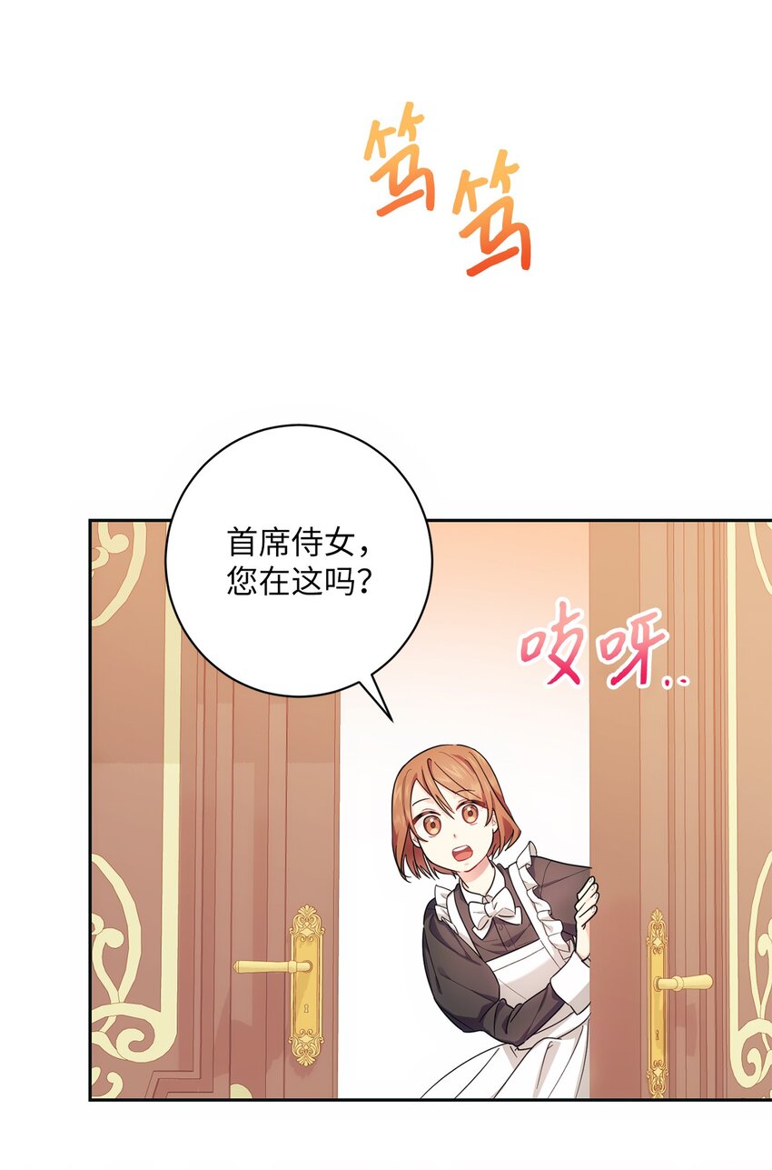 002 重逢(1/2)-第3话
