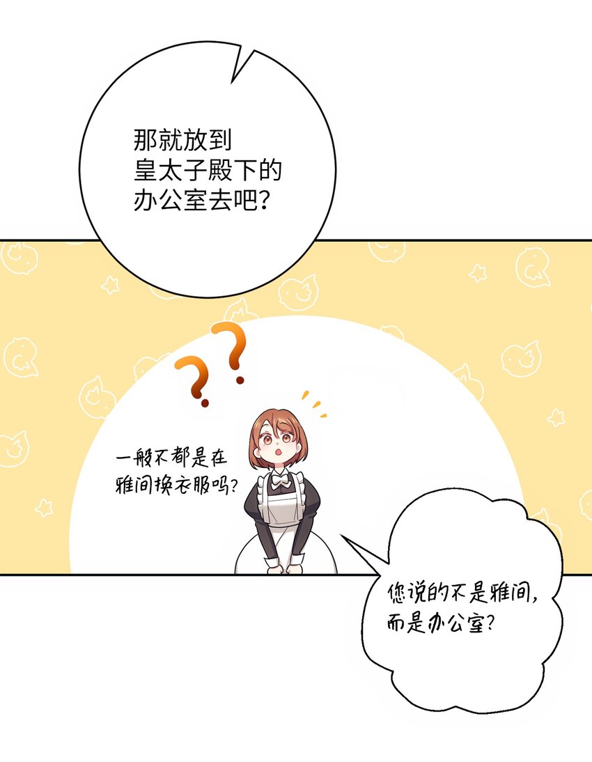 002 重逢(1/2)-第3话
