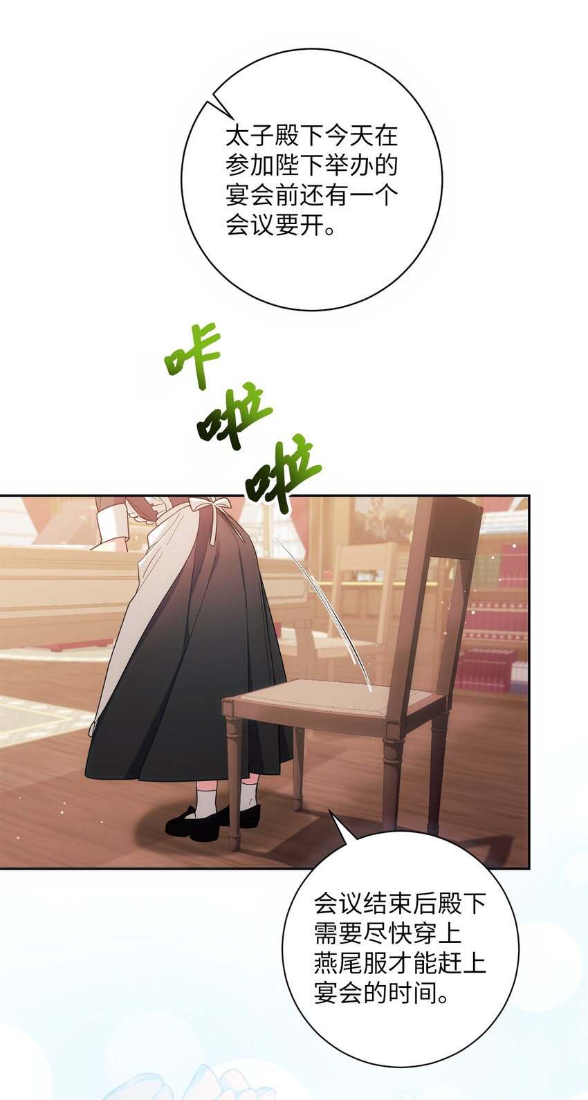 002 重逢(1/2)-第3话