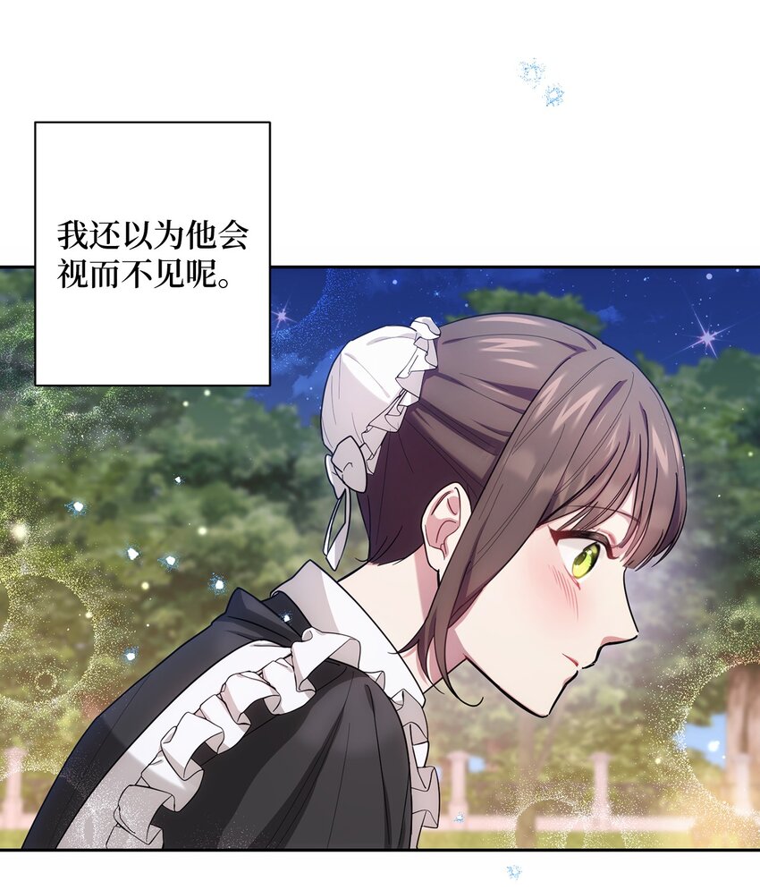 002 重逢(1/2)-第3话