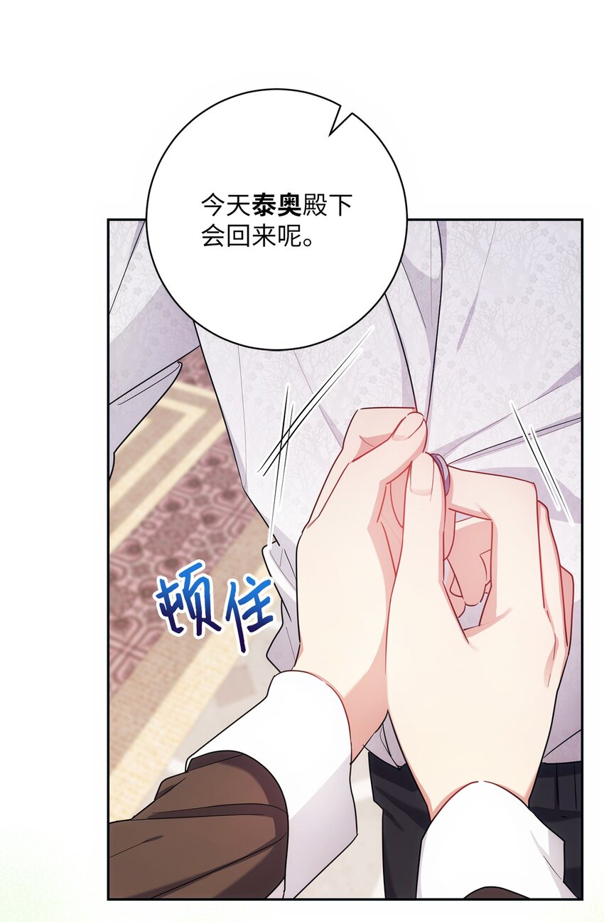 002 重逢(1/2)-第3话