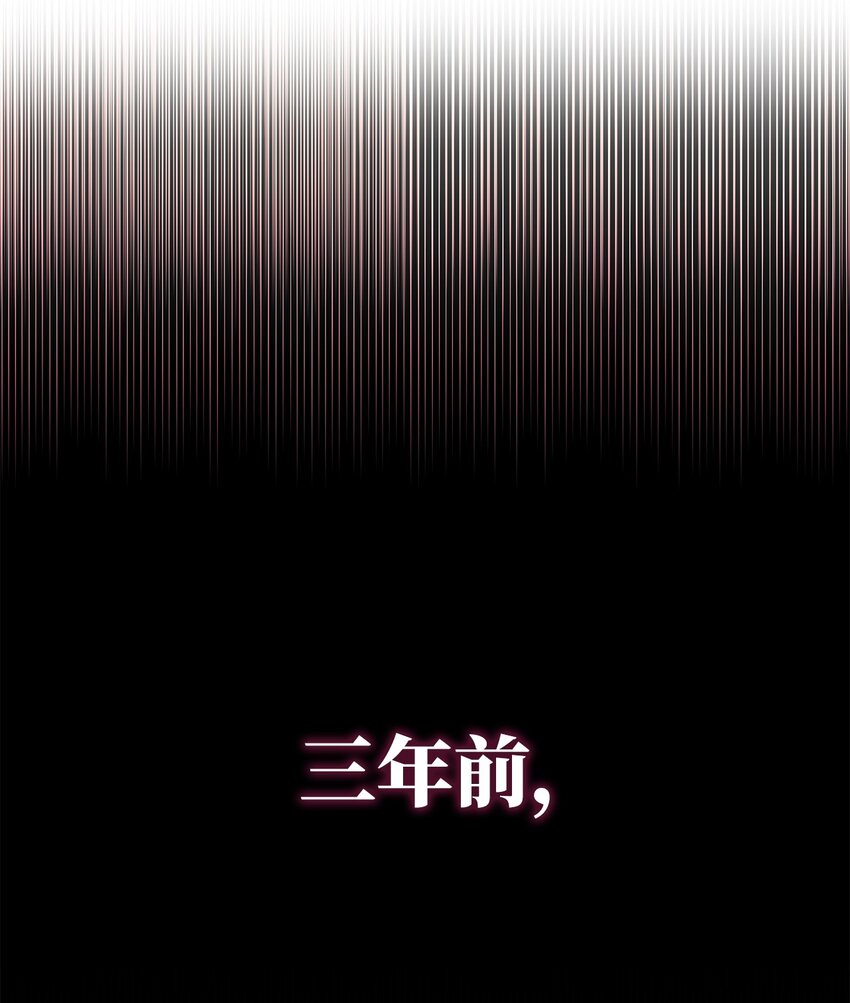 002 重逢(1/2)-第3话