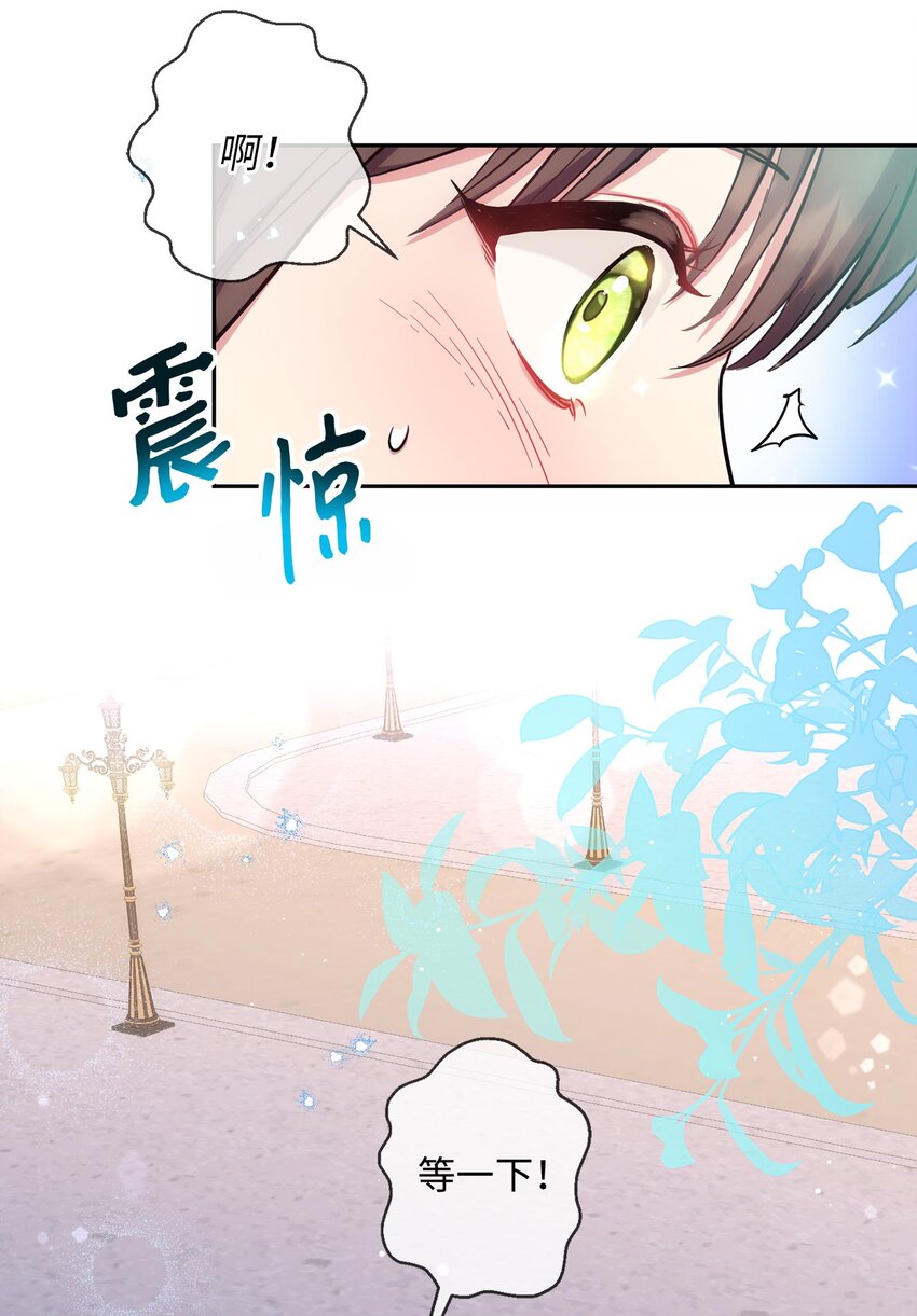 002 重逢(1/2)-第3话