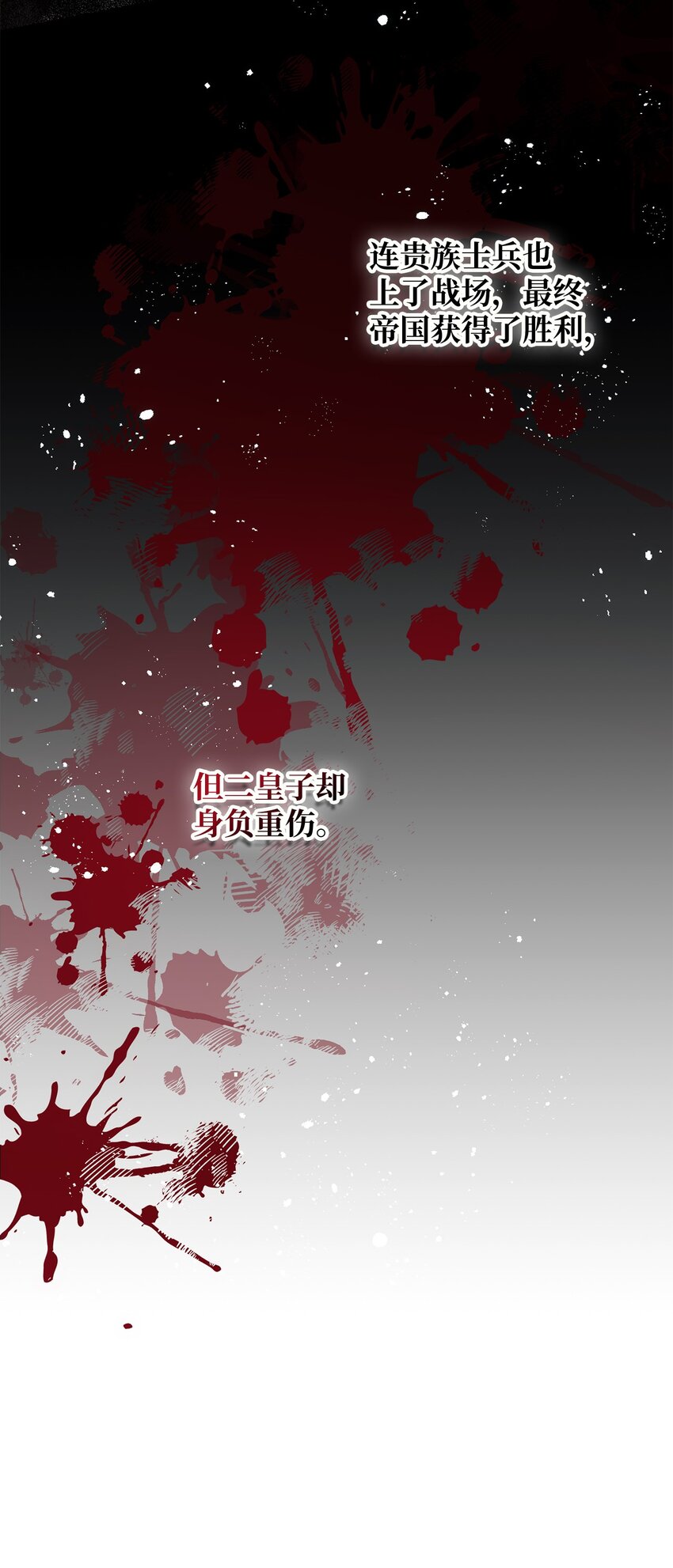 002 重逢(1/2)-第3话