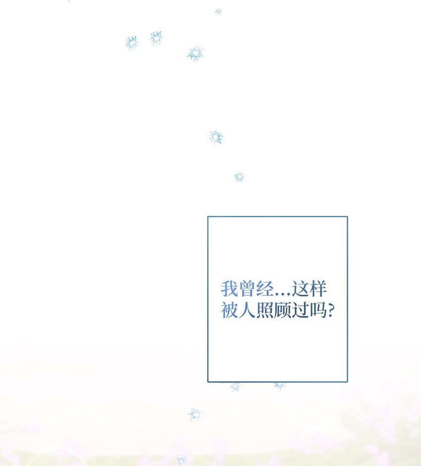002 重逢(1/2)-第3话