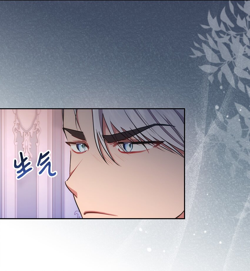 020 吃醋(1/2)-第21话