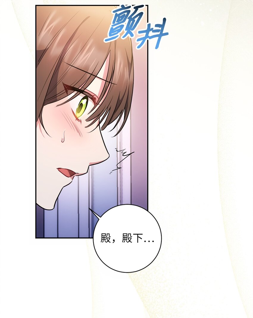 020 吃醋(1/2)-第21话