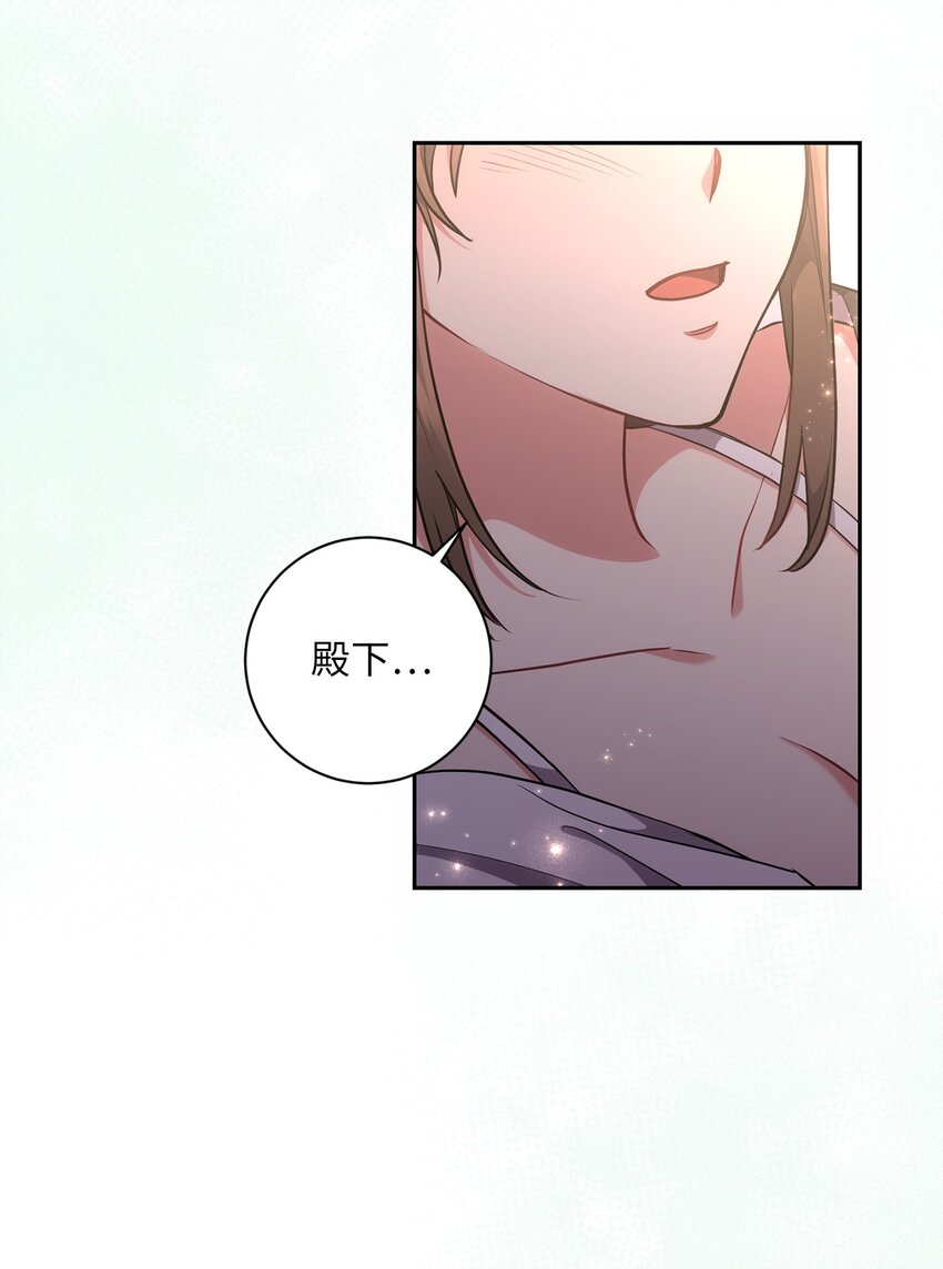020 吃醋(1/2)-第21话