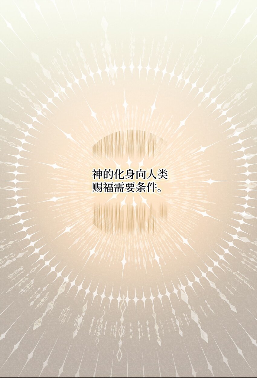 020 吃醋(1/2)-第21话