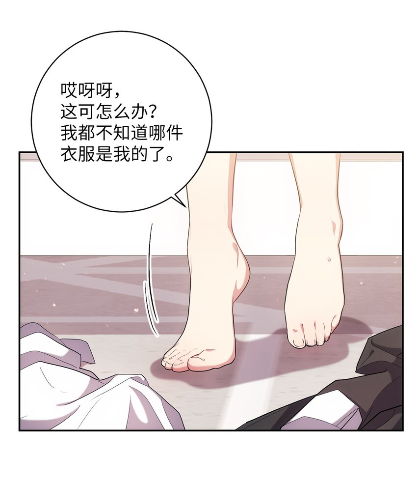022 险些暴露(1/2)-第23话