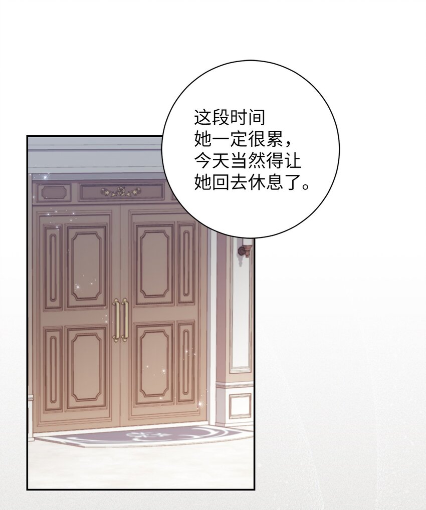 024 敬而远之(1/2)-第25话