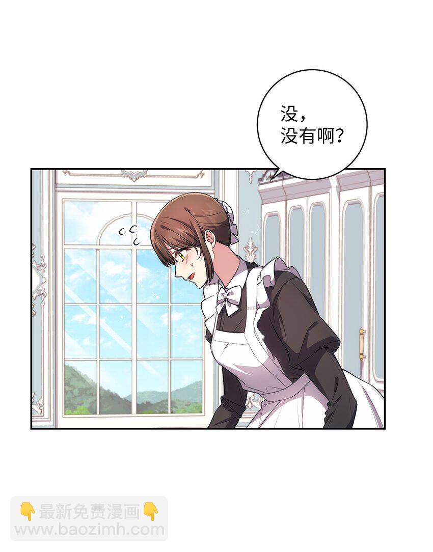 024 敬而远之(1/2)-第25话