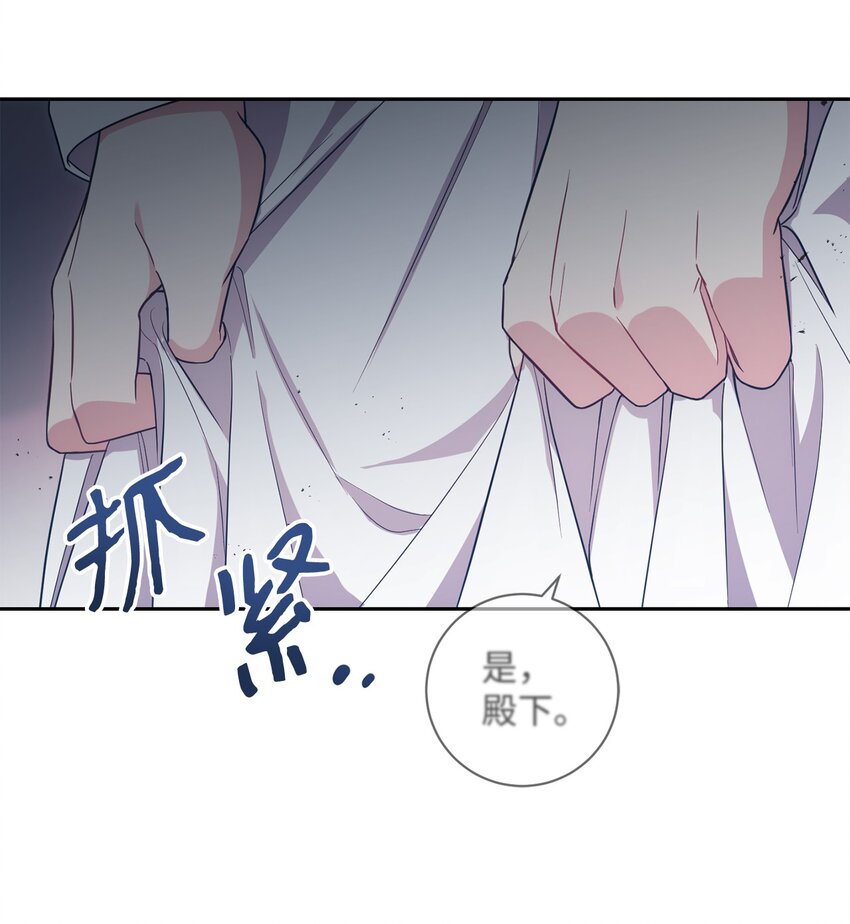 024 敬而远之(1/2)-第25话