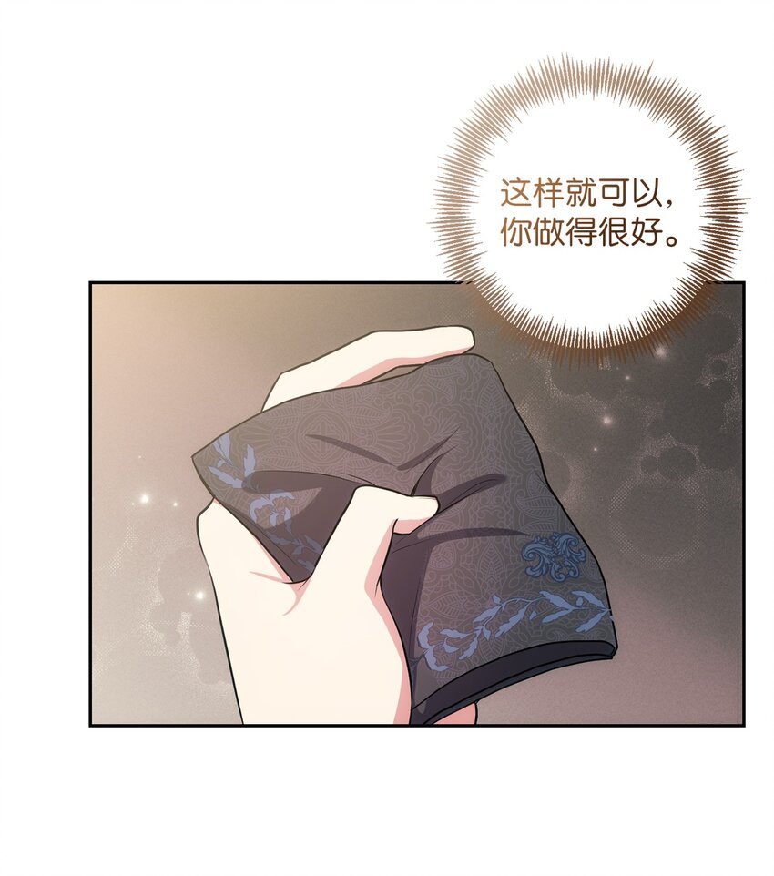 024 敬而远之(1/2)-第25话
