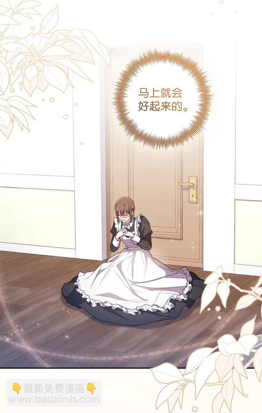 024 敬而远之(1/2)-第25话
