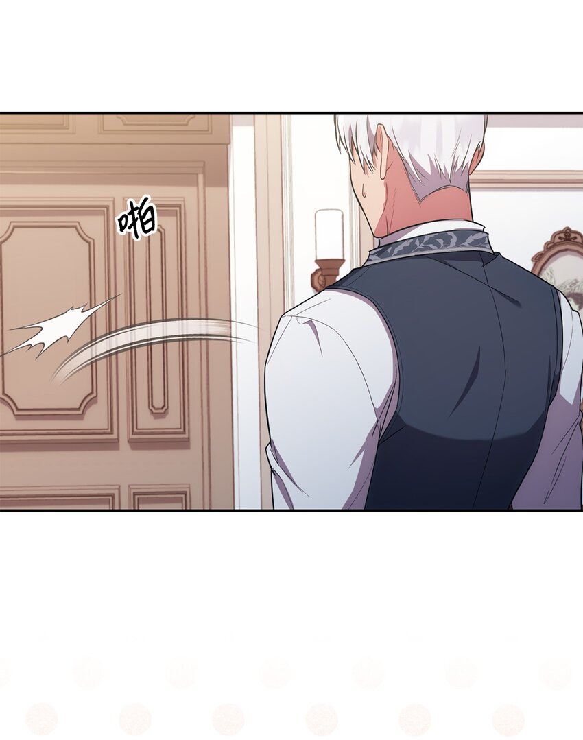 024 敬而远之(1/2)-第25话