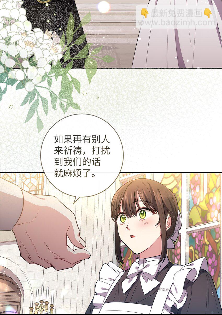 026 奇怪的男人(1/2)-第27话