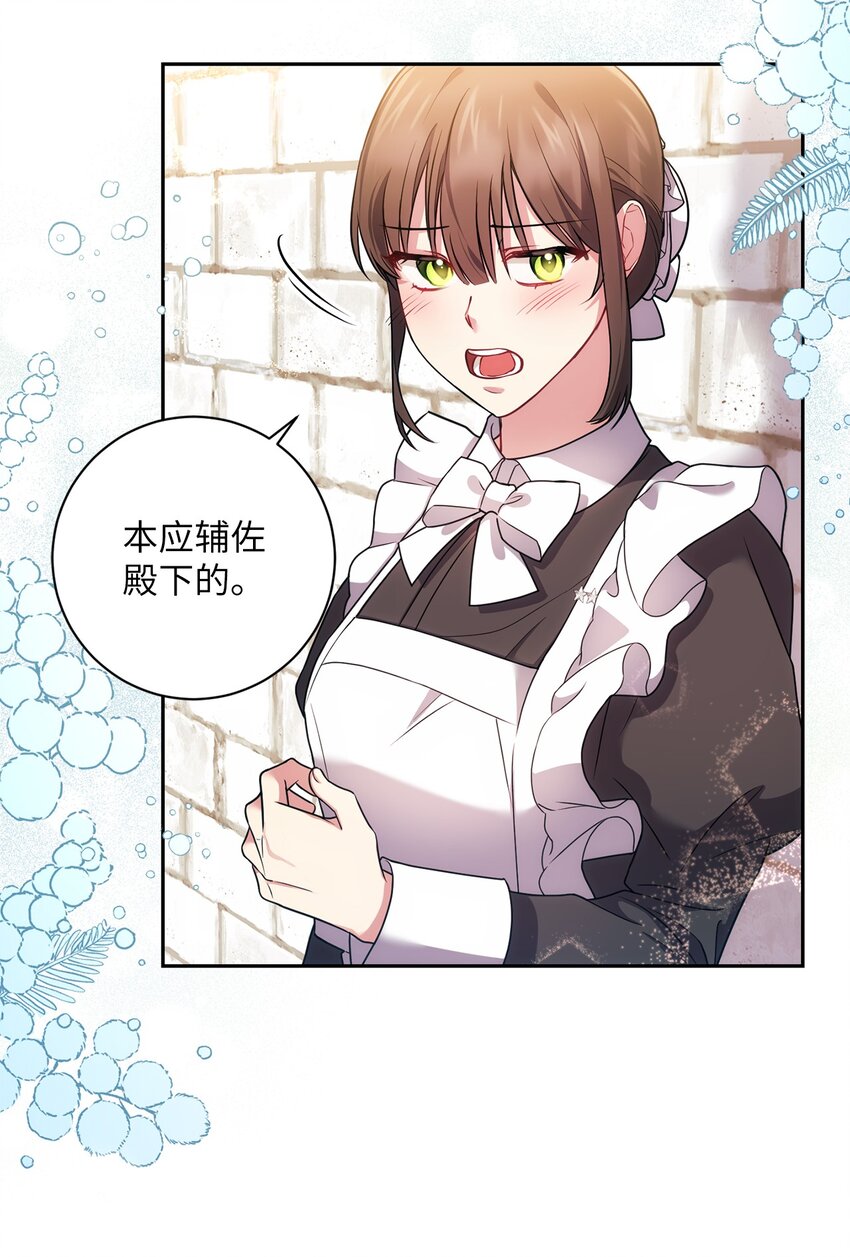 028 心意相通(1/2)-第29话