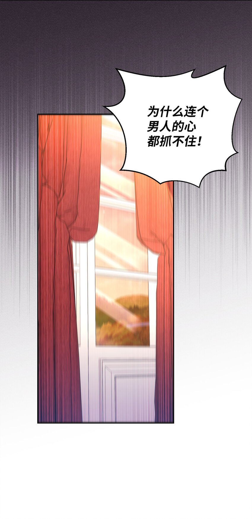 028 心意相通(1/2)-第29话