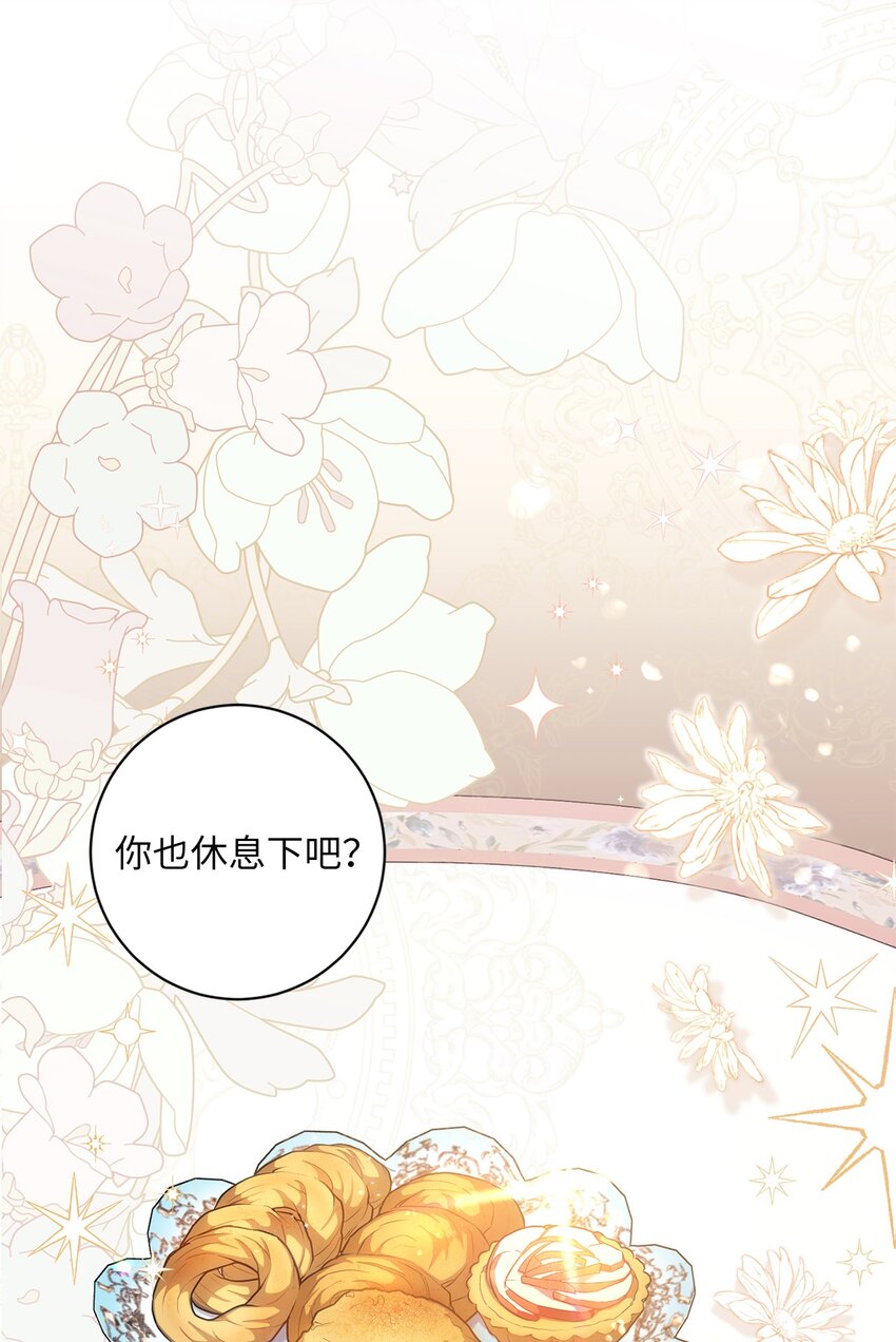 028 心意相通(1/2)-第29话